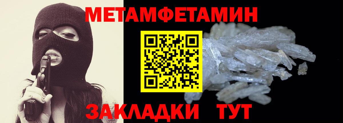 Amphetamine  АМФЕТАМИН VHQ  Вход с VPN  Губкинский 