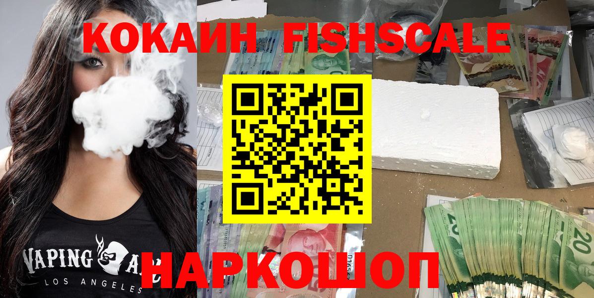 COCAIN Columbia Губкинский