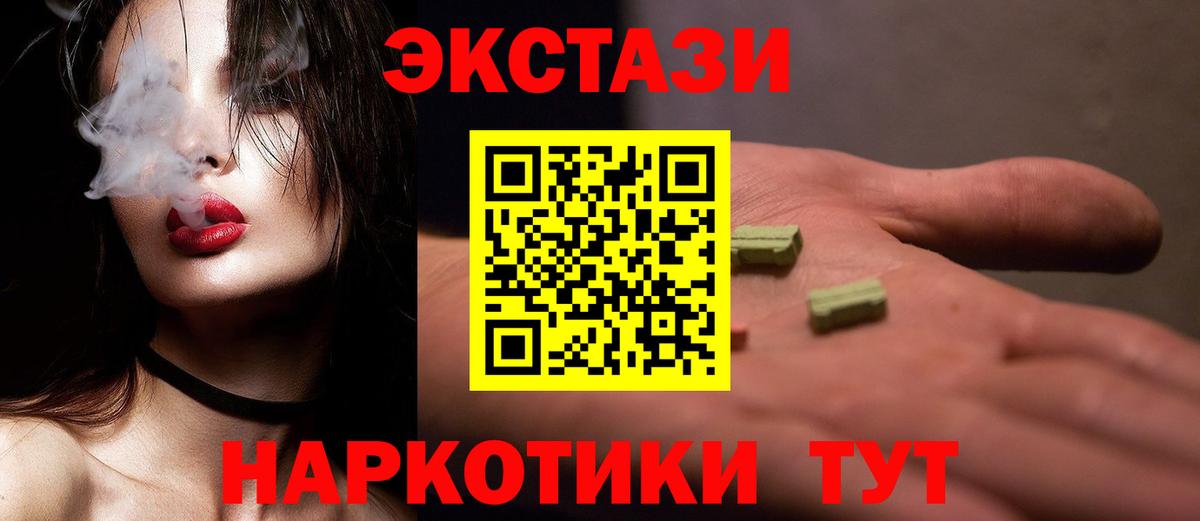 ЭКСТАЗИ Punisher Губкинский