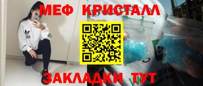 ALPHA-PVP Балаково