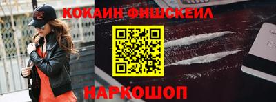 стаф Балашиха