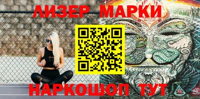 ПСИЛОЦИБИНОВЫЕ ГРИБЫ Балахна