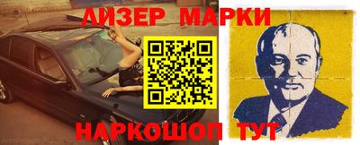 стаф Балашиха