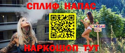 стаф Балашиха