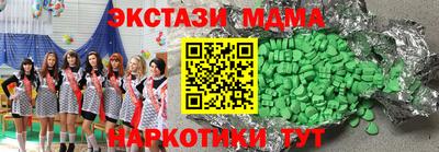 ALPHA-PVP Балаково