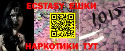 ALPHA-PVP Балаково
