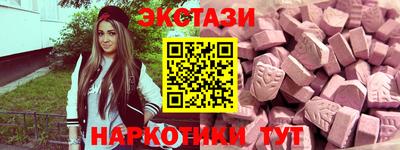 стаф Балашиха