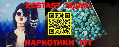 стаф Балашиха