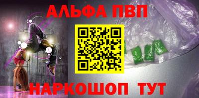 стаф Балашиха