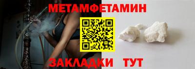 стаф Балашиха