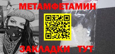 ПСИЛОЦИБИНОВЫЕ ГРИБЫ Балахна