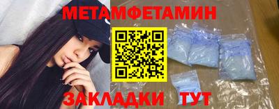 ALPHA-PVP Балаково
