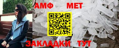ALPHA-PVP Балаково