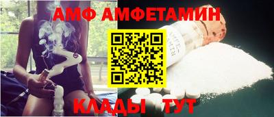 ALPHA-PVP Балаково