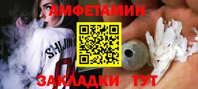 ПСИЛОЦИБИНОВЫЕ ГРИБЫ Балахна