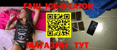 стаф Балашиха