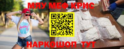 стаф Балашиха
