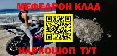 стаф Балашиха