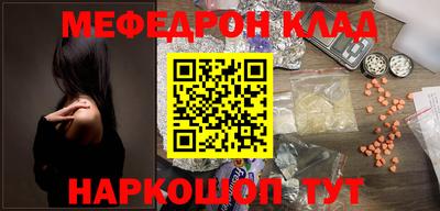 стаф Балашиха