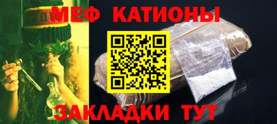 ALPHA-PVP Балаково