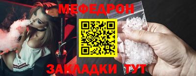 стаф Балашиха