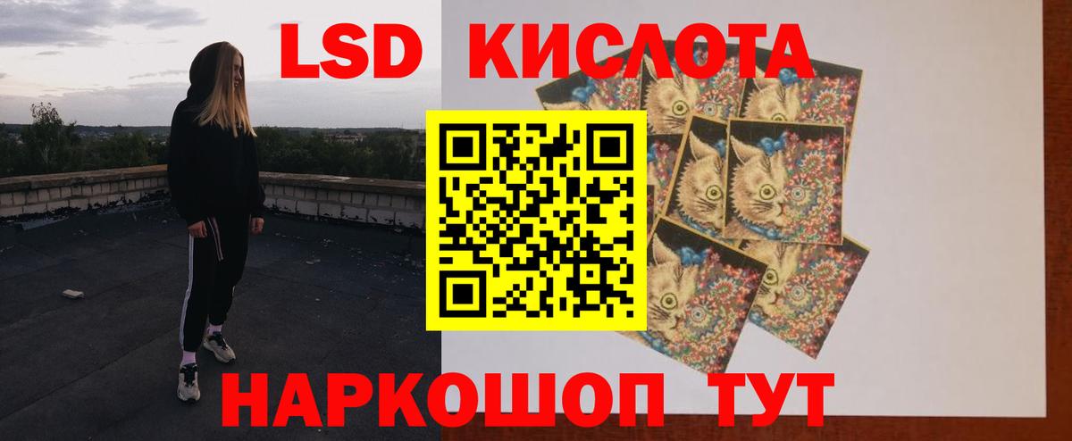 ЛСД экстази ecstasy Губкинский