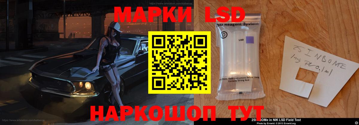 Лсд 25 экстази кислота  ЛСД экстази  Губкинский  Вход с VPN 