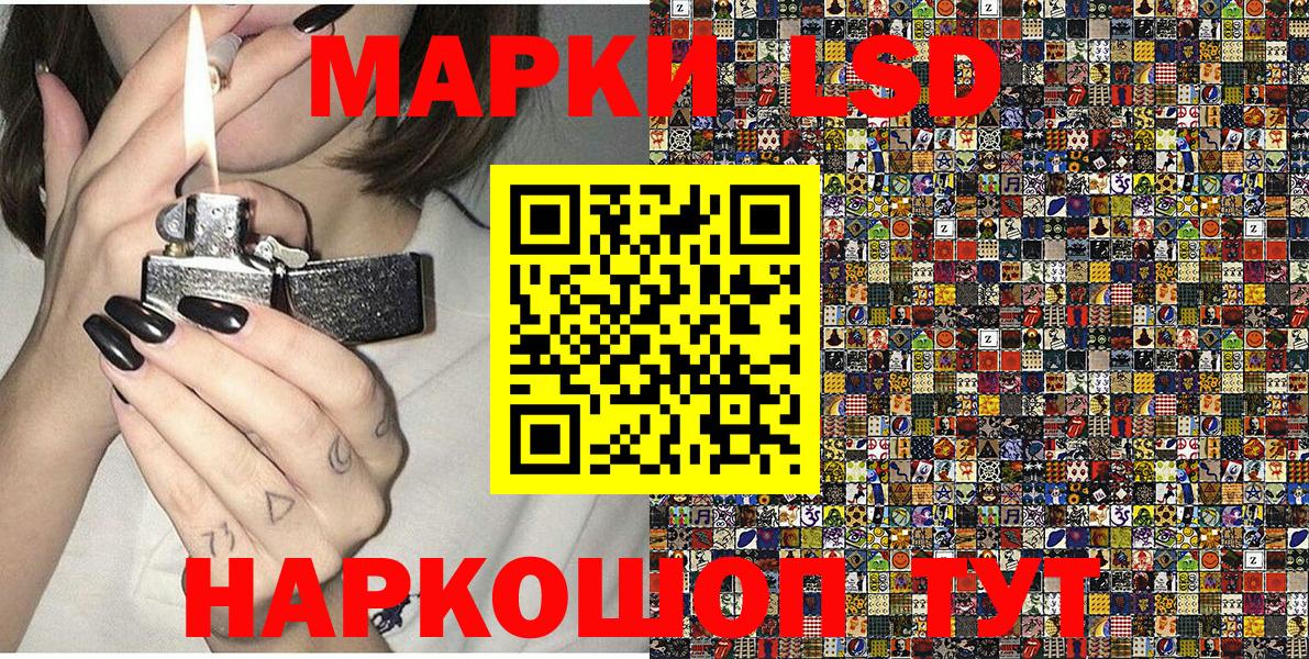 Губкинский  Марки N-bome 1,8мг  Вход с VPN  Марки N-bome 1,8мг 