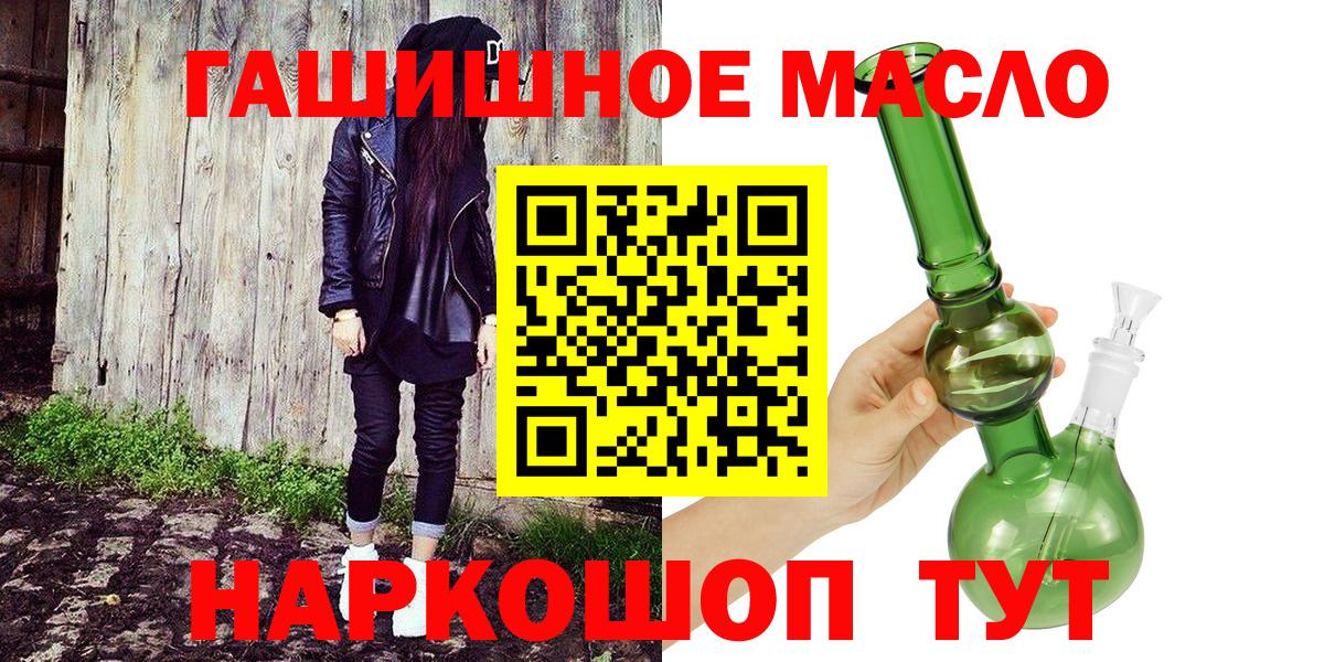 ТГК концентрат Губкинский