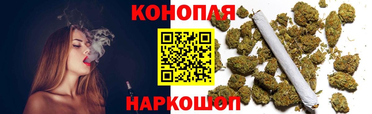 МАРИХУАНА индика Губкинский