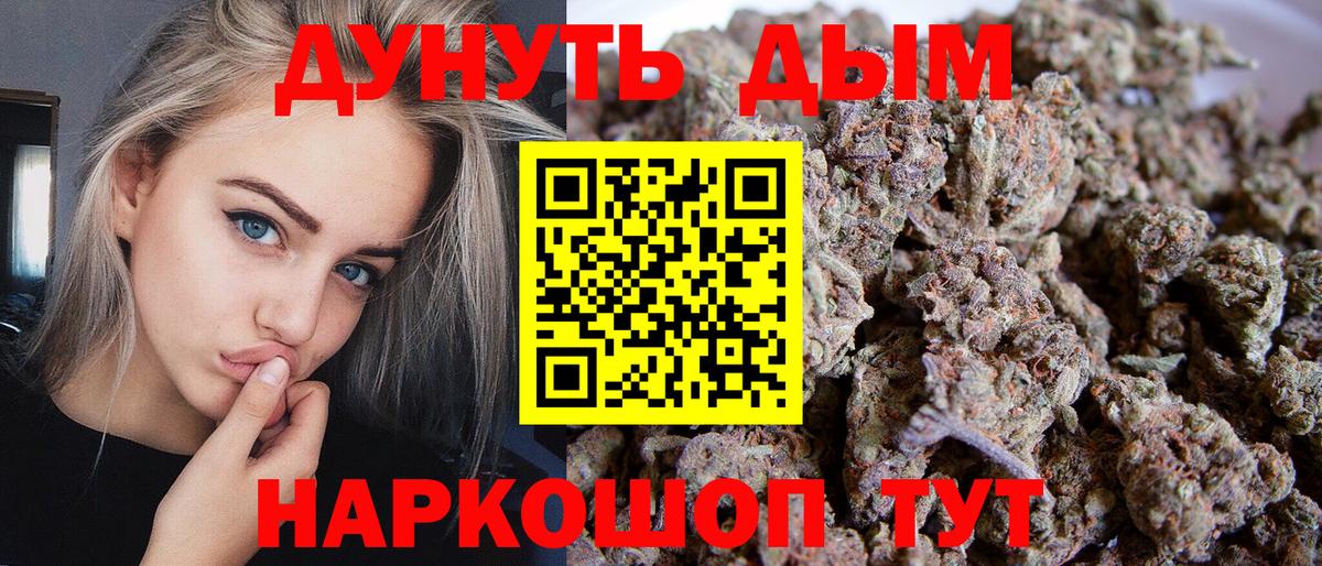 Бошки марихуана Ganja  Вход с VPN  Каннабис индика  Губкинский 